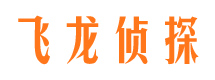 定海市婚姻出轨调查